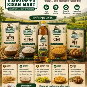 🌱 Pulses / Dal